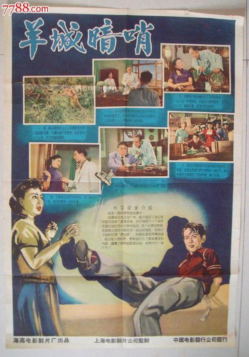日本二松学舍大学文凭毕业证作假